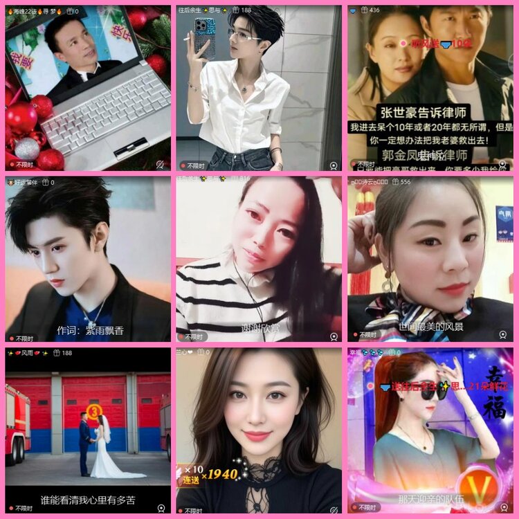 惜缘🎤V娱热点