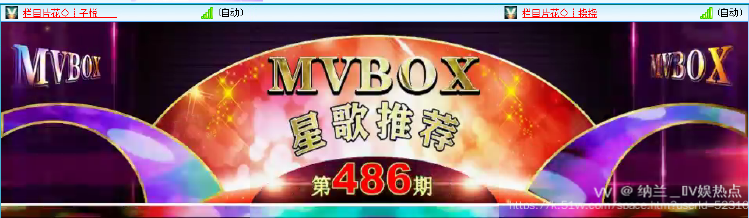 纳兰＿🎤V娱热点