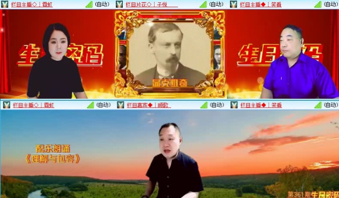 落雪🎤V娱热点