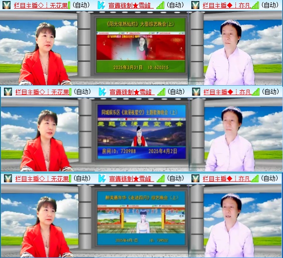 小浅🎤V娱热点