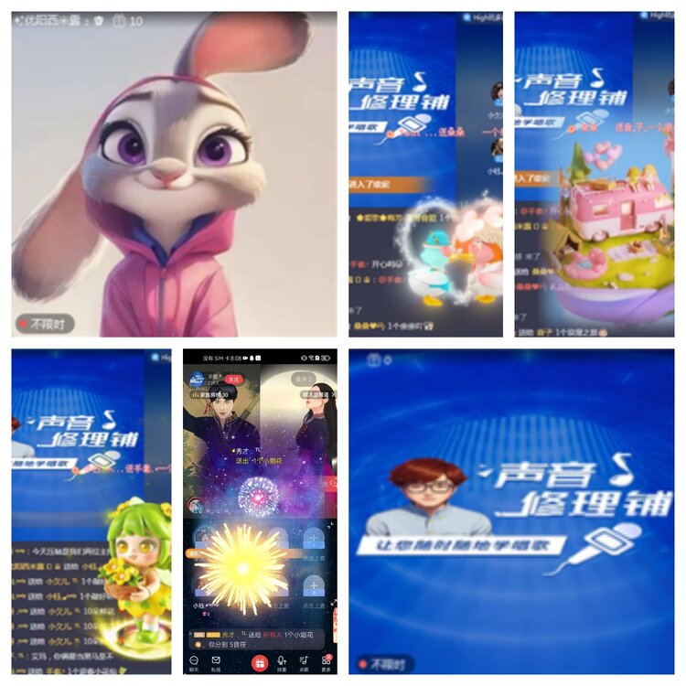 愉悦🎤V娱热点