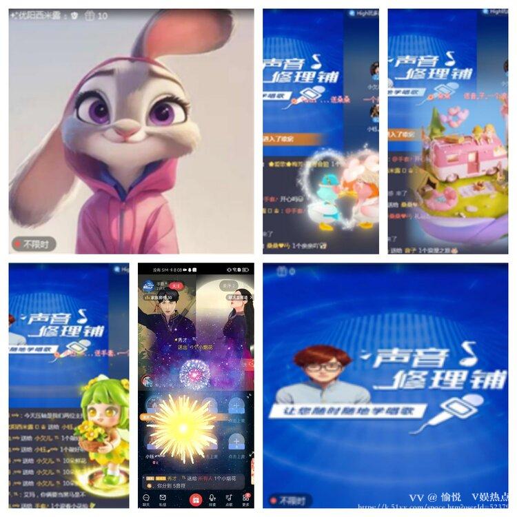 愉悦🎤V娱热点