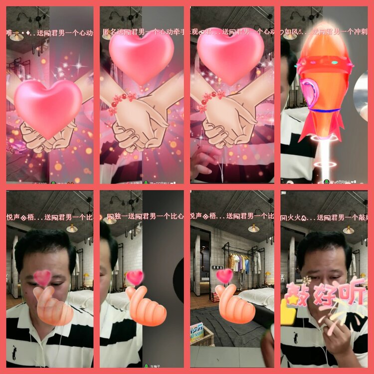 云中云🎤V娱热点