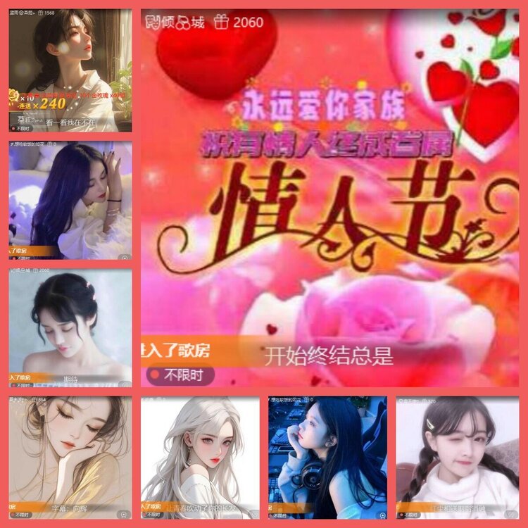 云中云🎤V娱热点