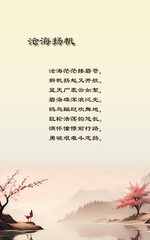 落雪🎤V娱热点