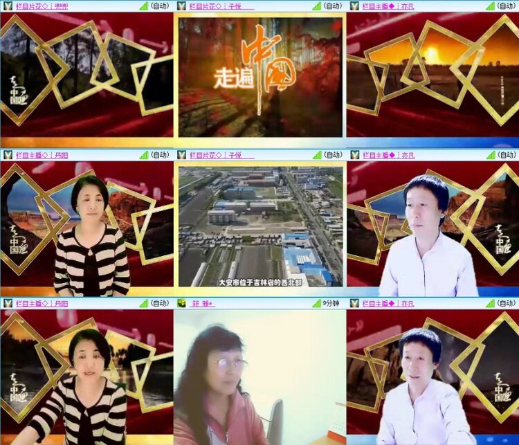 云中云🎤V娱热点