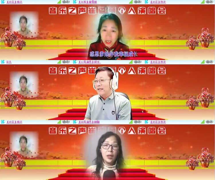 风景🎤V娱热点