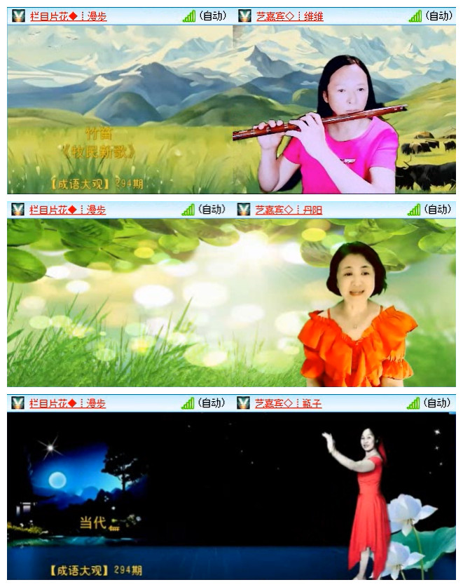 小路🎤V娱热点
