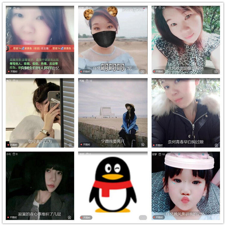 雪儿🎤V娱热点