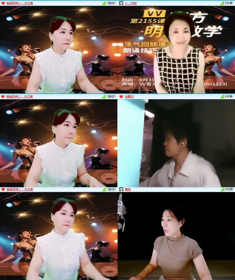 曾经🎤V娱热点