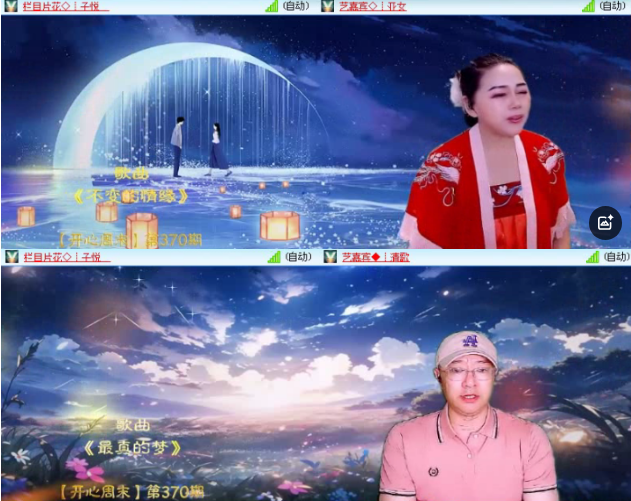 小浅🎤V娱热点