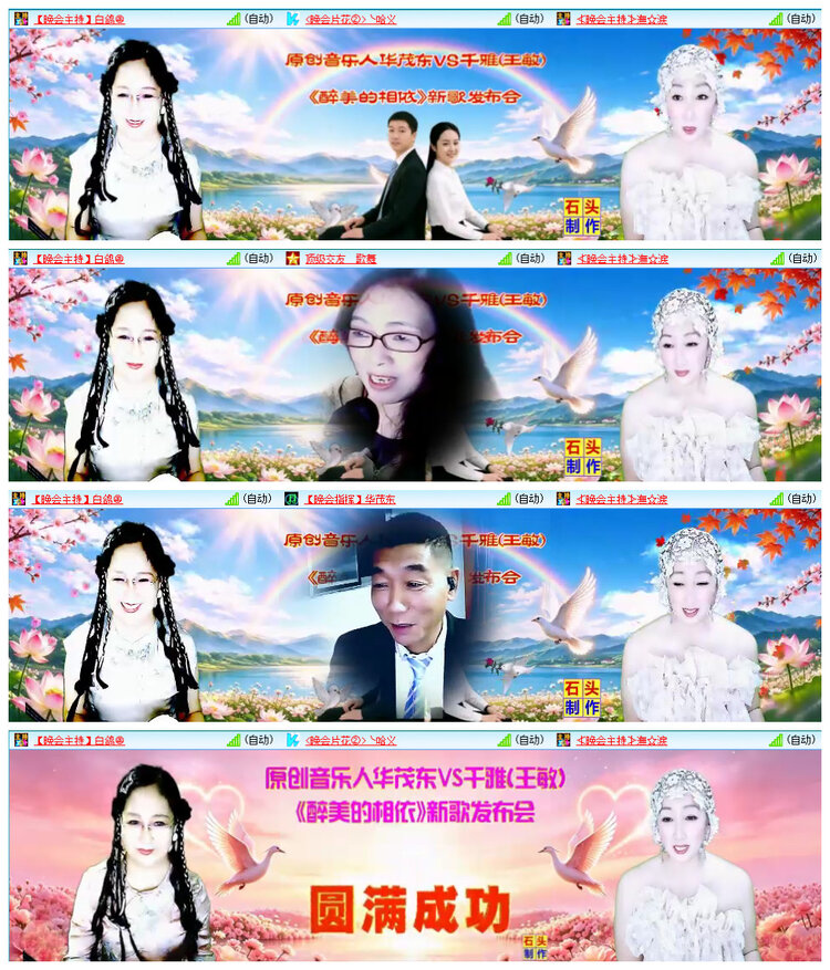 若雨🎤V娱热点