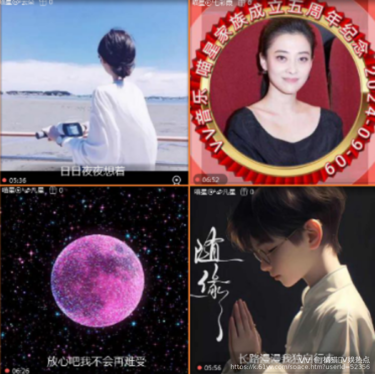 橘猫🎤V娱热点