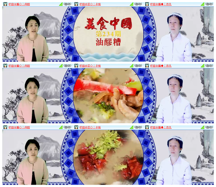 雪儿🎤V娱热点