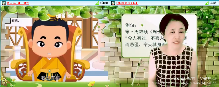 无言🎤V娱热点