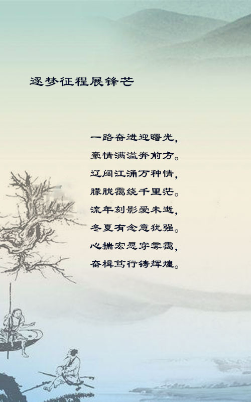 落雪🎤V娱热点