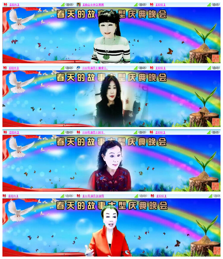 沛滢🎤V娱热点