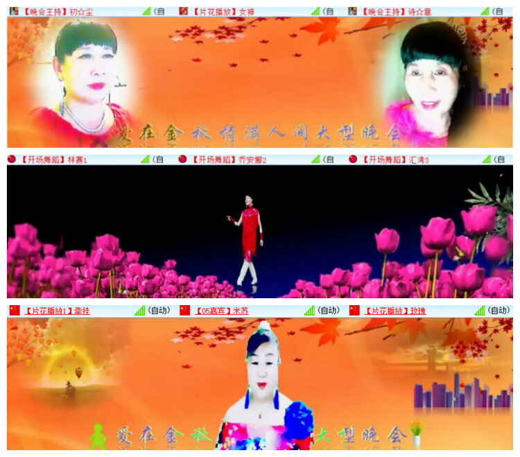 杜影🎤V娱热点