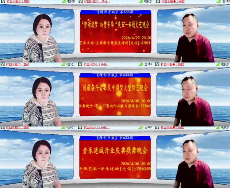 卓然🎤V娱热点