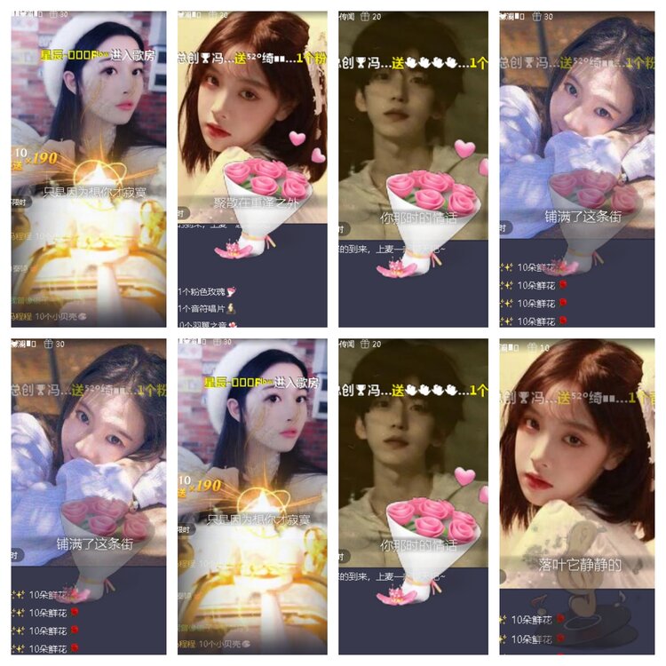 小浅🎤V娱热点