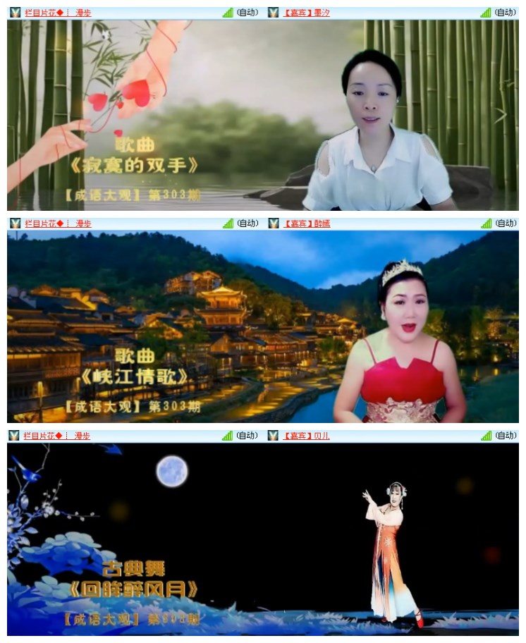 莹莹V娱热点