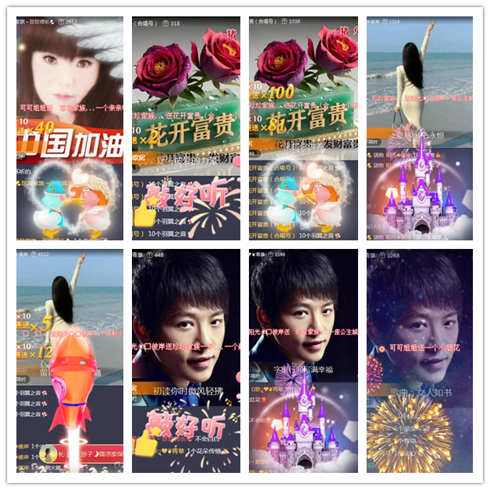 听云🎤V娱热点