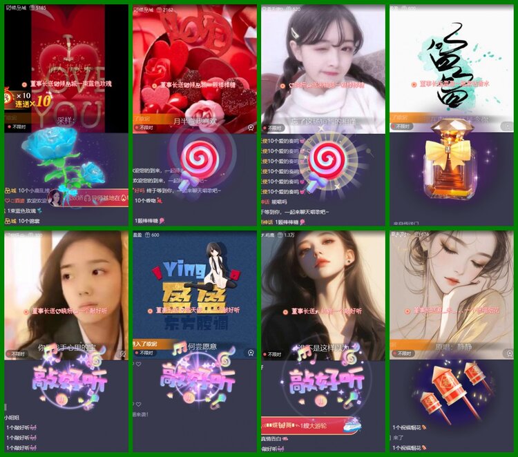 安然🎤V娱热点