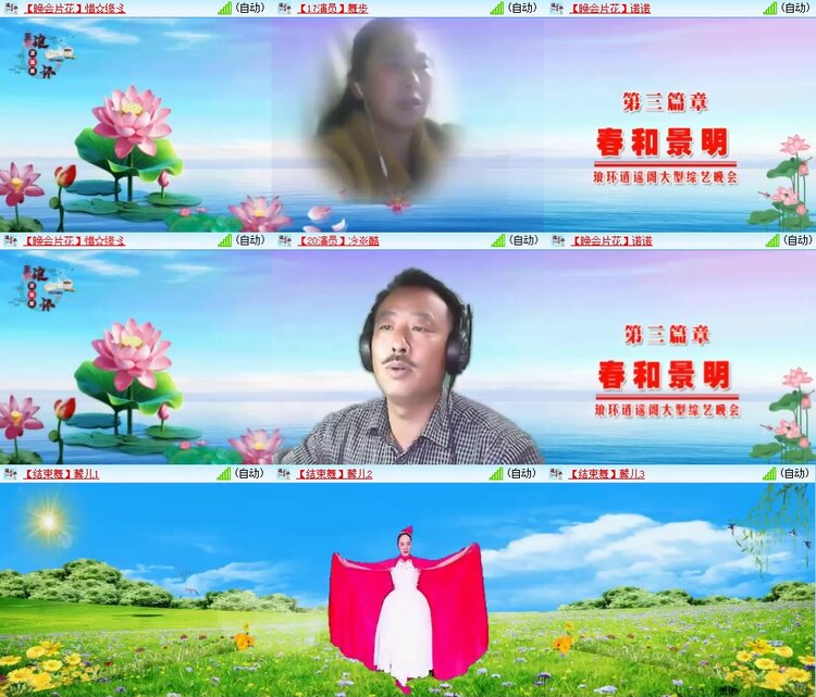 静一静🎤V娱热点