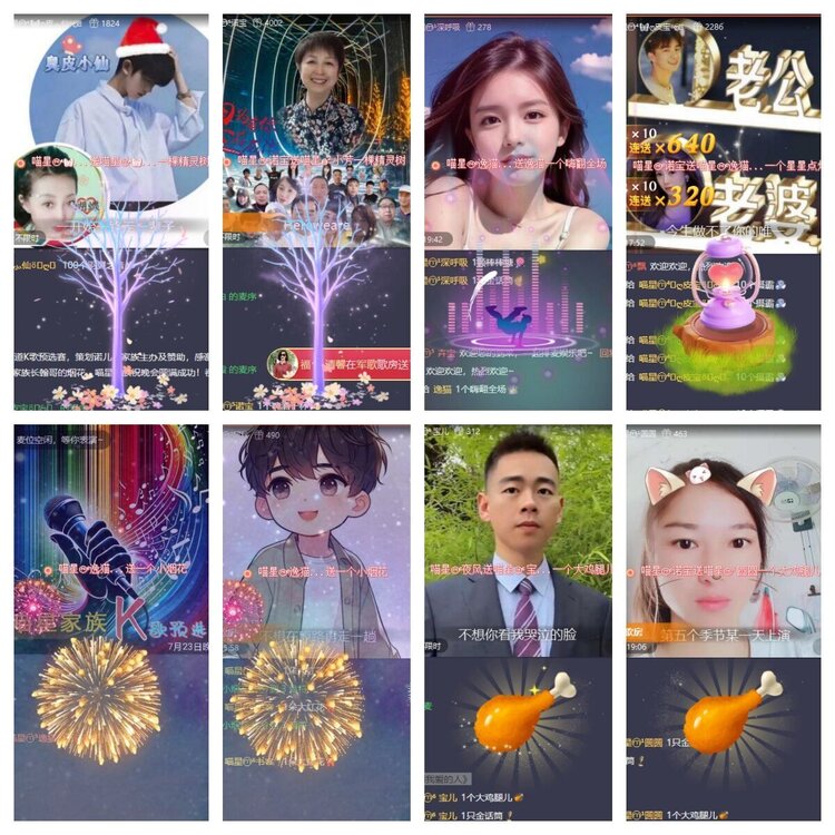 苏苏🎤V娱热点