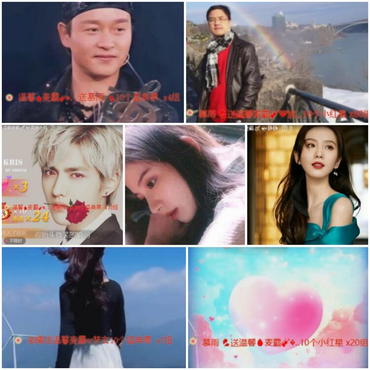 思点🎤V娱热点