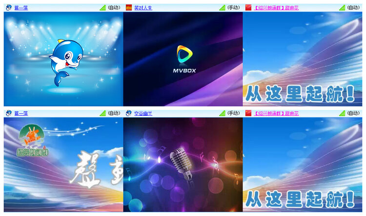 小路🎤V娱热点