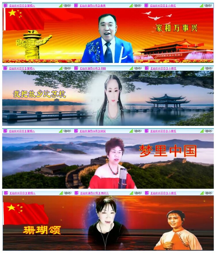 惜缘🎤V娱热点