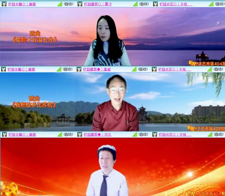 飞沙🎤V娱热点