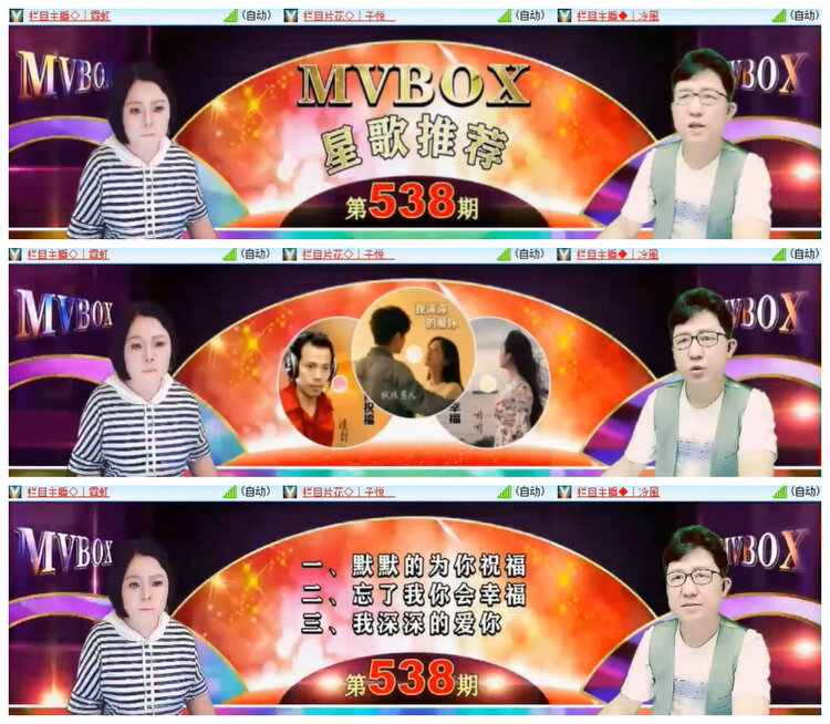 沛滢🎤V娱热点
