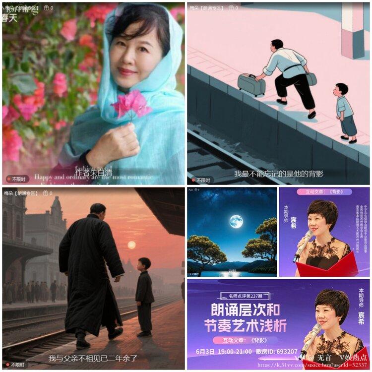 无言🎤V娱热点