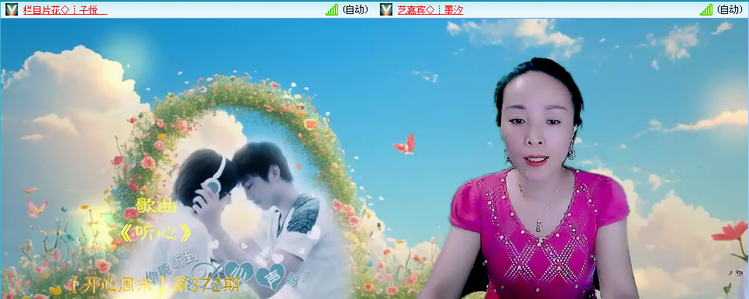 无言🎤V娱热点