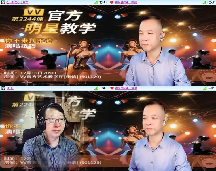 梅香🎤V娱热点