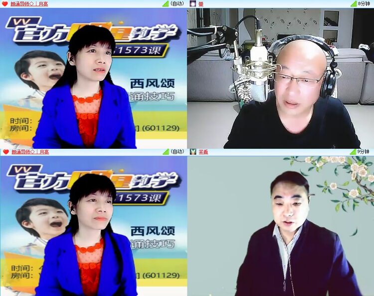 安然🎤V娱热点