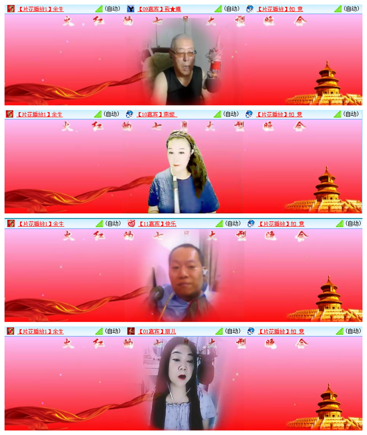 雪儿🎤V娱热点