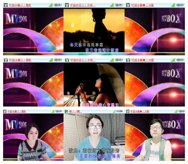 淡然🎤V娱热点