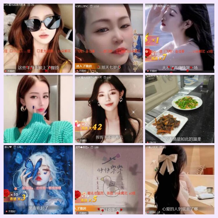 航航🎤V娱热点