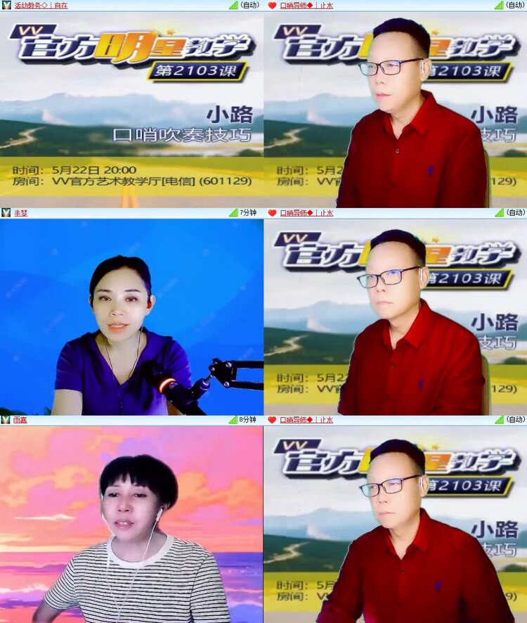 静一静🎤V娱热点