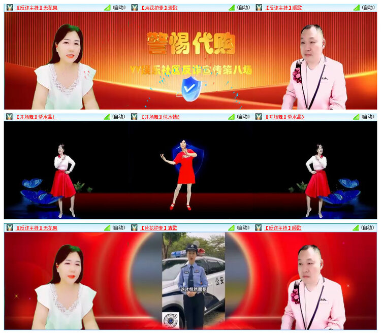 听云🎤V娱热点