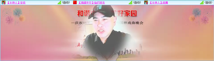 愉悦🎤V娱热点