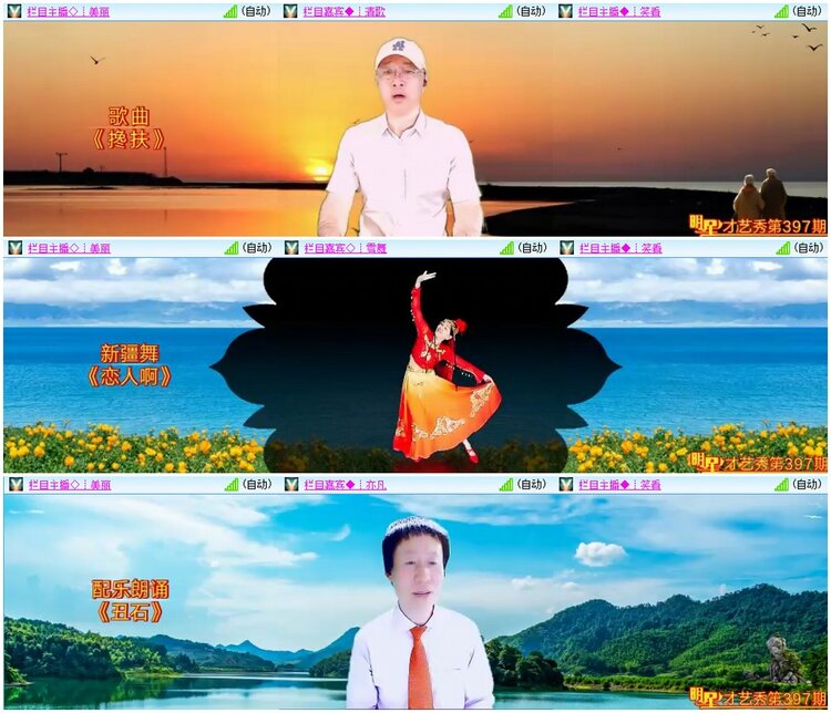 漂泊🎤V娱热点