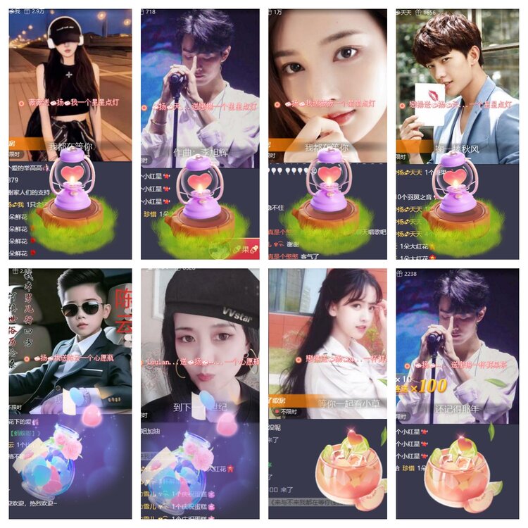 卓然🎤V娱热点