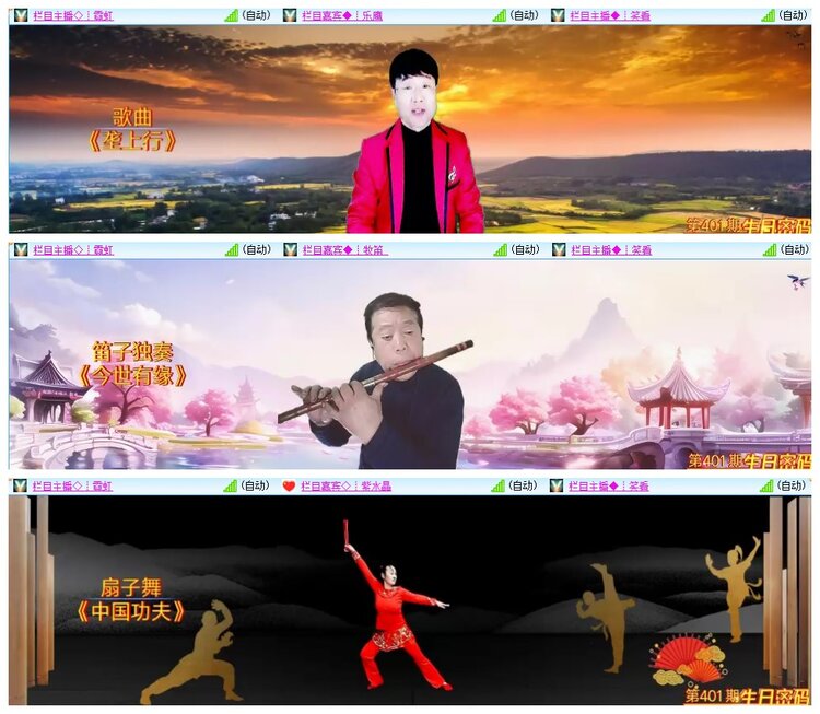 墨馨儿🎤V娱热点