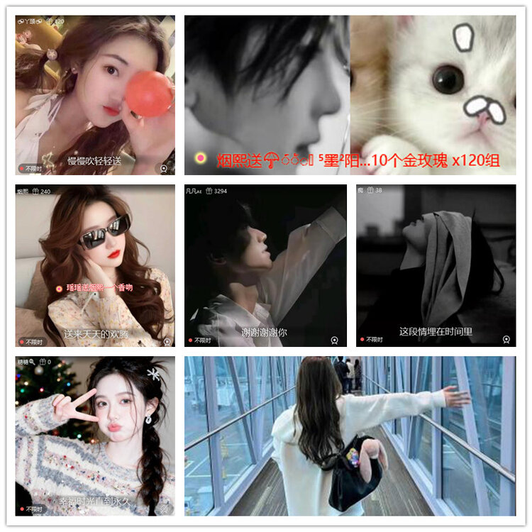 雪儿🎤V娱热点