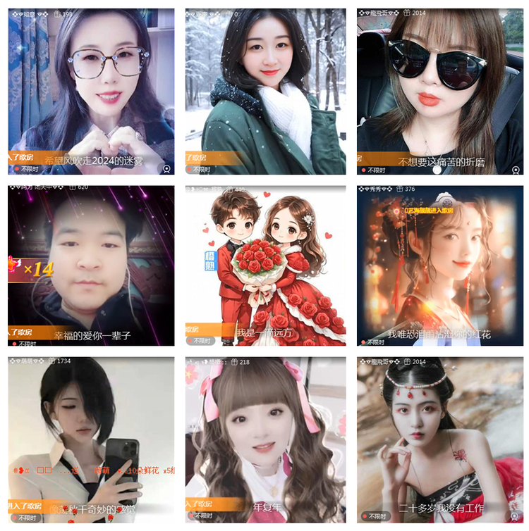 若雨🎤V娱热点