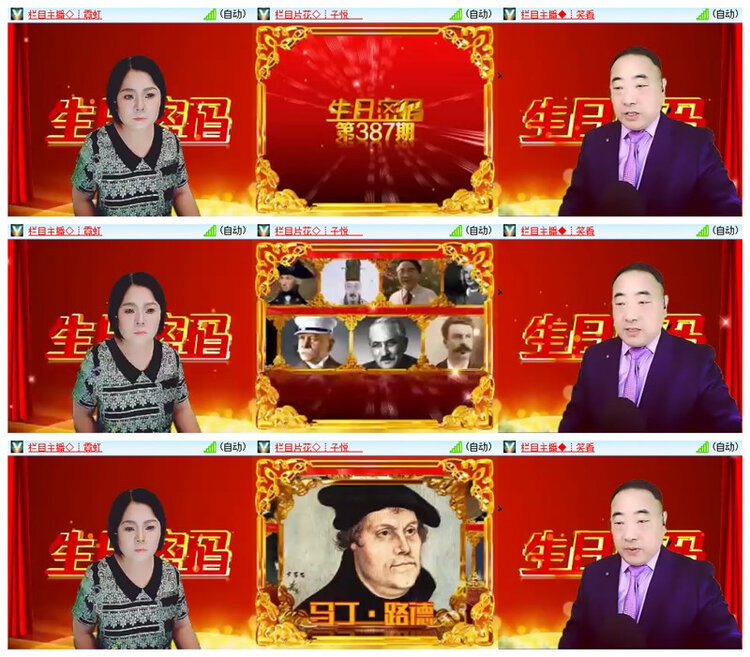 雪儿🎤V娱热点